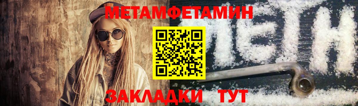 Торжок  АМФЕТАМИН Premium  АМФ  Вход с VPN 