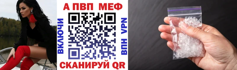 А ПВП мука  купить наркотик  Торжок 