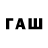 МДМА молли xXAce_WindXx Gaming