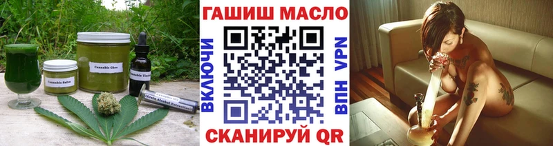 Печенье с ТГК конопля  Торжок 