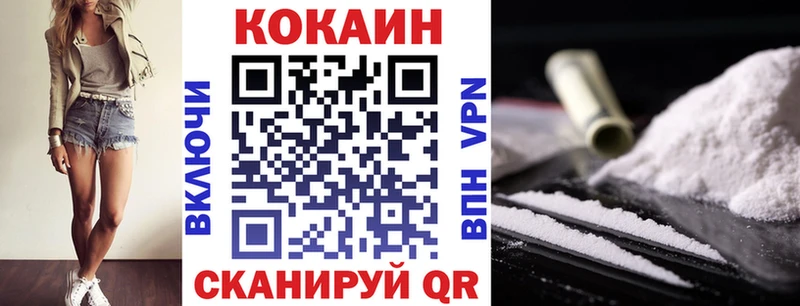 наркотики  Торжок  блэк спрут маркетплейс  Кокаин Columbia 