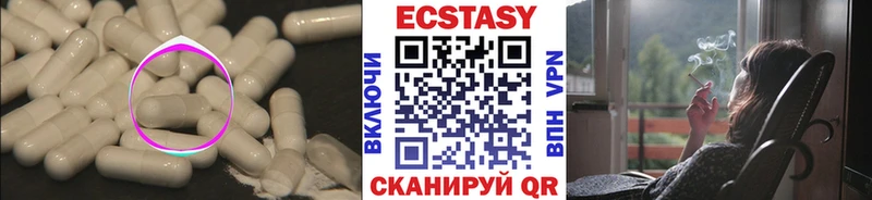 KRAKEN   Торжок  ЭКСТАЗИ ешки 