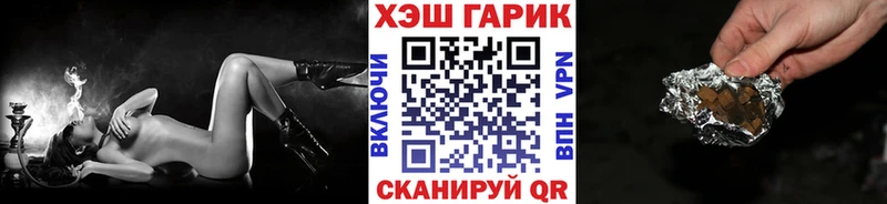 Гашиш индика сатива  Торжок 