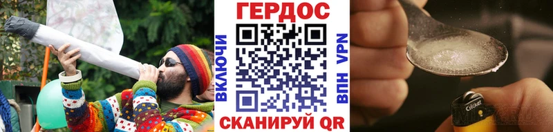 Героин гречка  shop телеграм  Торжок 