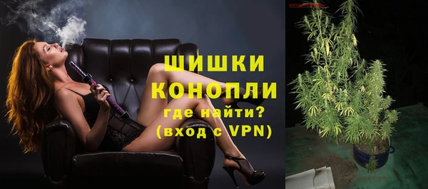 дистиллят марихуана Покровск