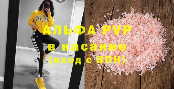 стафф Абдулино