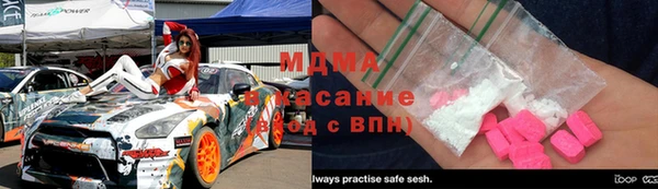 прущая мука Абаза