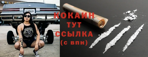 стафф Абдулино