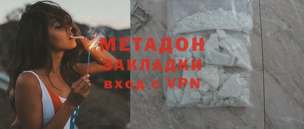дистиллят марихуана Покровск