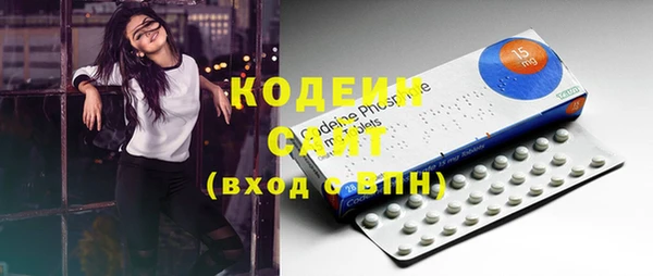 меф Абинск