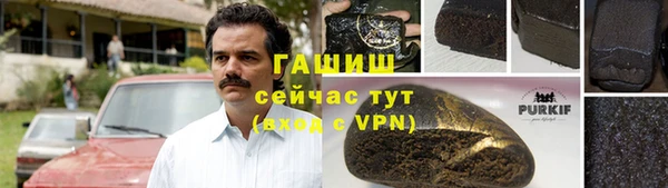 стафф Абдулино