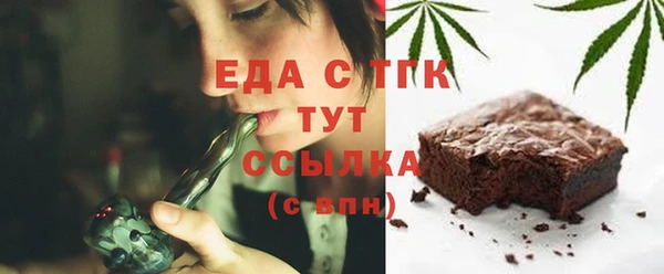 прущая мука Абаза