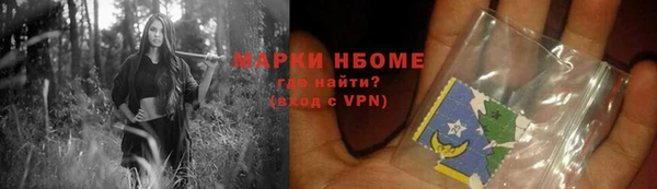стафф Абдулино