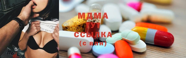прущая мука Абаза