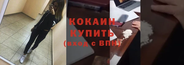 скорость Покачи