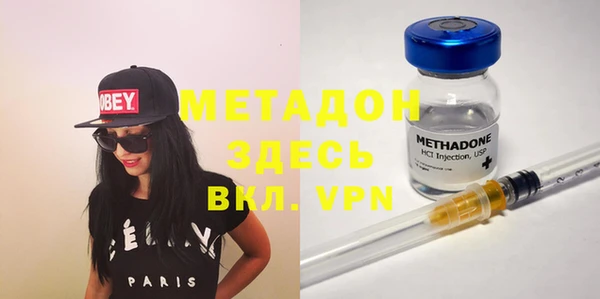 дистиллят марихуана Покровск