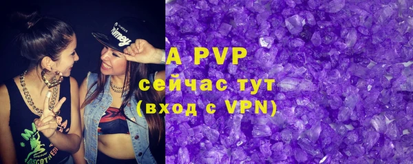 меф Абинск