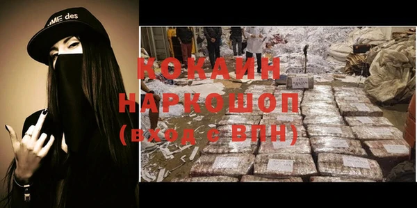 меф Абинск