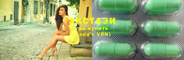 стафф Абдулино