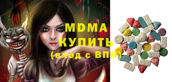 меф Абинск