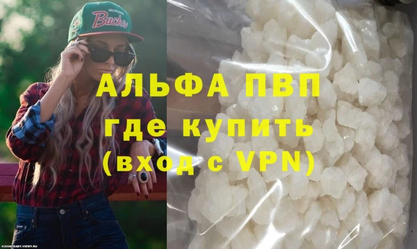 дистиллят марихуана Покровск
