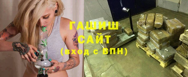 стафф Абдулино