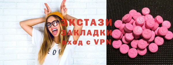 прущая мука Абаза