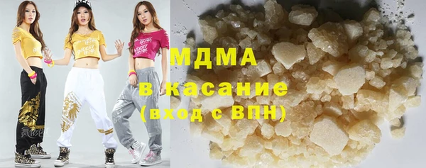 дистиллят марихуана Покровск