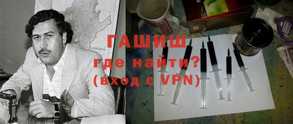 меф Абинск