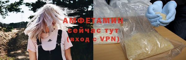 стафф Абдулино