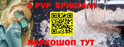 метамфетамин Новодвинск