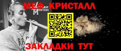 метамфетамин Новодвинск