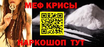 ешки Новозыбков