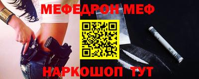 первитин Новокубанск