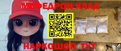 мескалин Обнинск