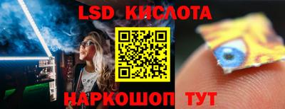 мескалин Обнинск