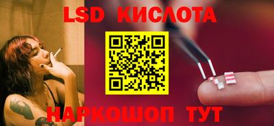 метамфетамин Новодвинск