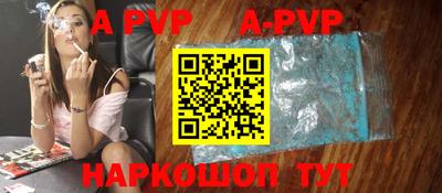 ешки Новозыбков