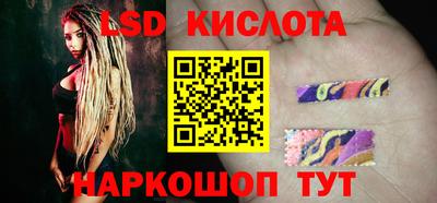 первитин Новокубанск