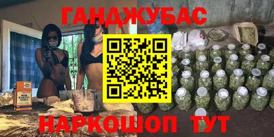 метадон Обь