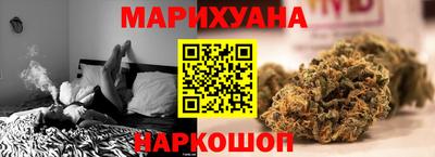 мескалин Обнинск