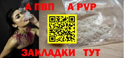 мескалин Обнинск