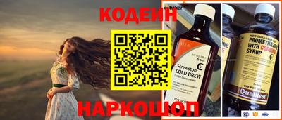первитин Новокубанск