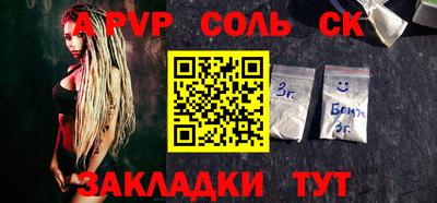 первитин Новокубанск