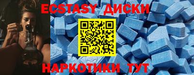 метамфетамин Новодвинск