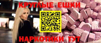 первитин Новокубанск