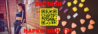 метамфетамин Новодвинск