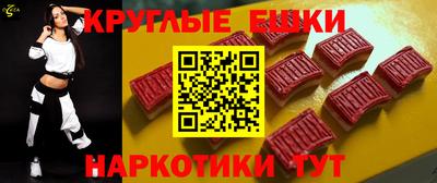 метамфетамин Новодвинск