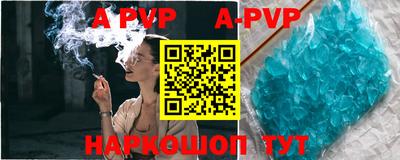метамфетамин Новодвинск