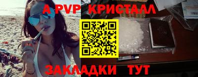 ешки Новозыбков